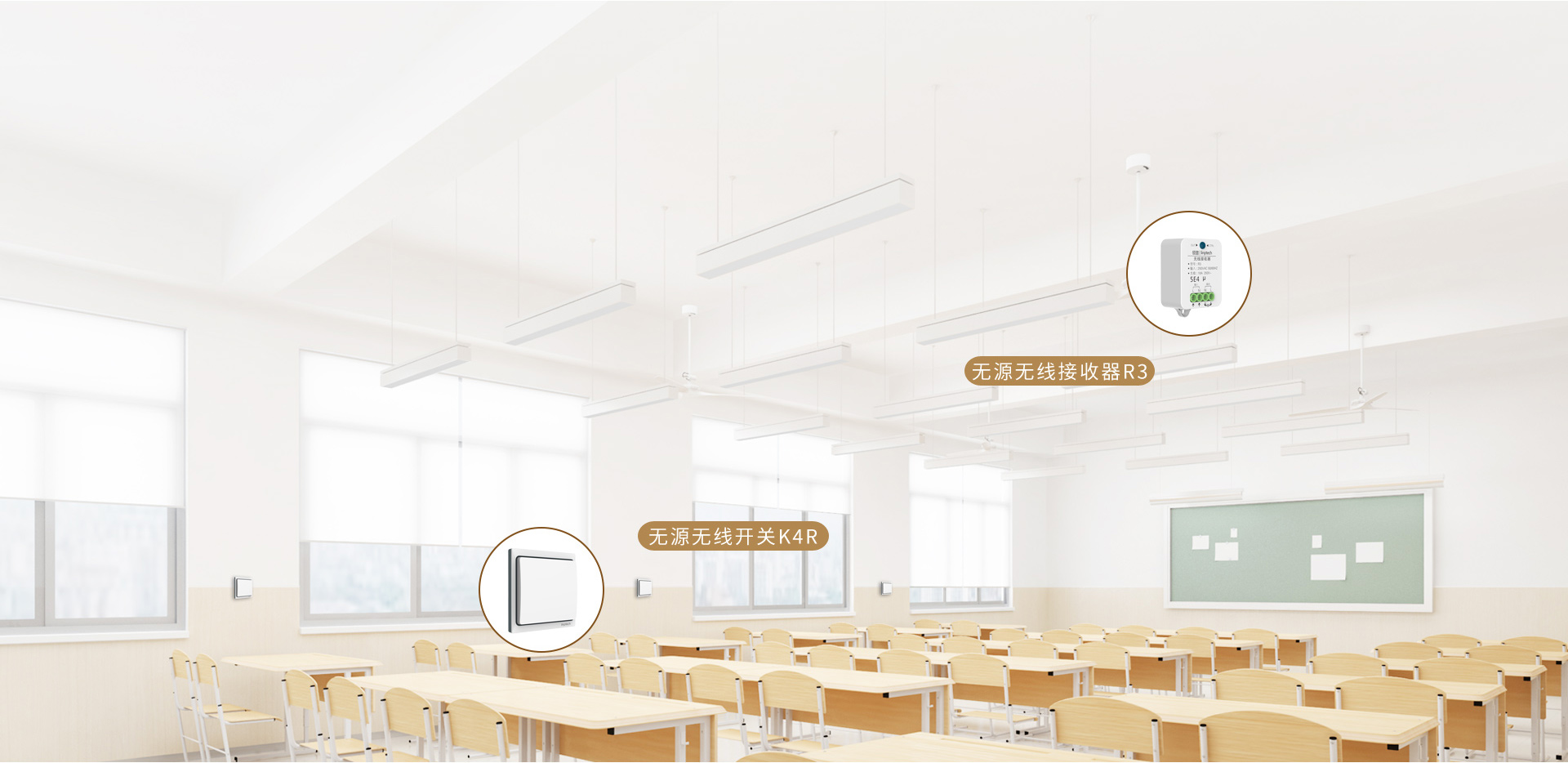 無線(xiàn)方(fang)案：無需開槽布線(xiàn)，大(da)大(da)縮短工(gong)期