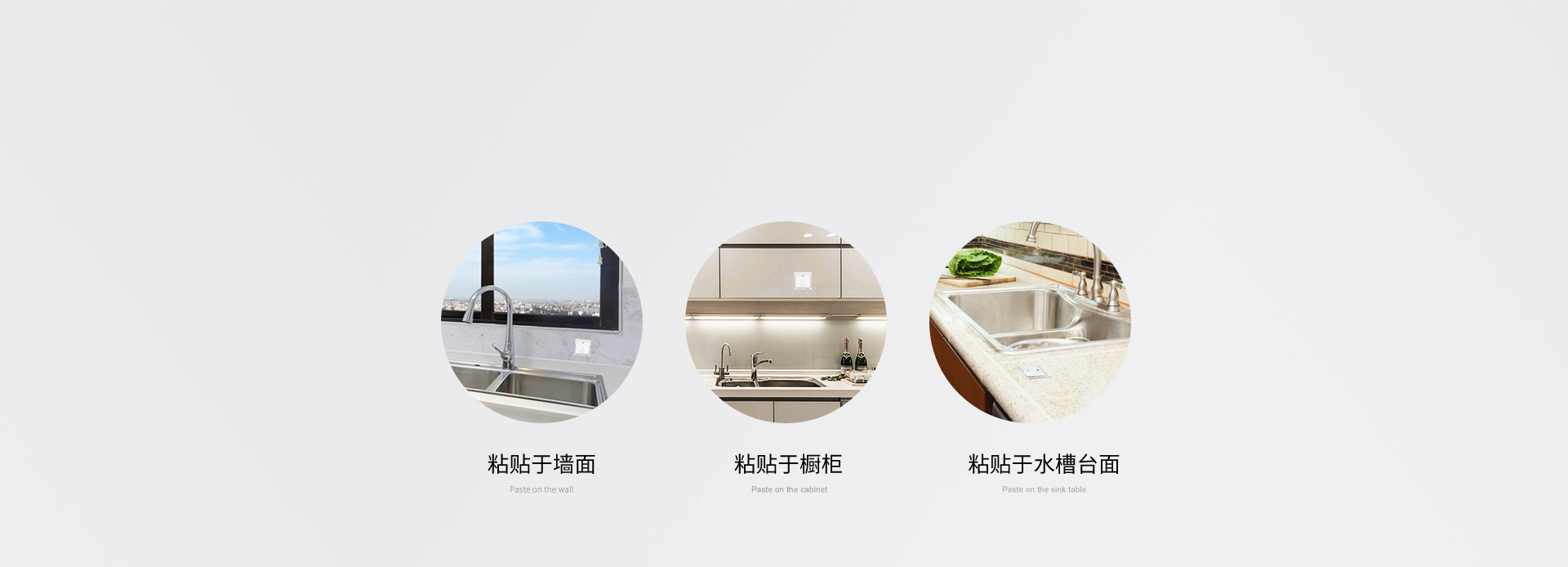 垃圾處理(li)器(qi)開關采用(yong)3M強力(li)膠貼，想貼哪就貼哪