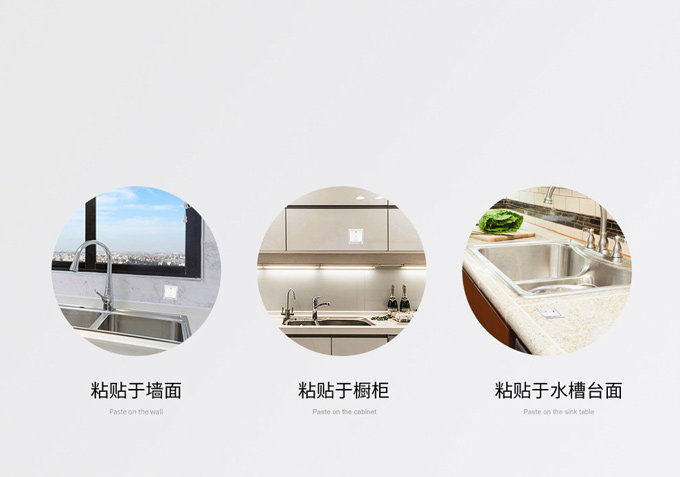 垃圾處理(li)器(qi)開關采用(yong)3M強力(li)膠貼，想貼哪就貼哪